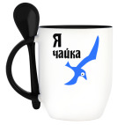 Кружка с ложкой