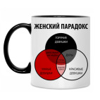 Кружка двухцветная