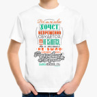 Детская футболка