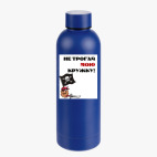 Термобутылка