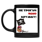 Кружка цветная UV-DTF