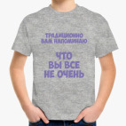 Детская футболка