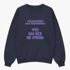 Свитшот оверсайз