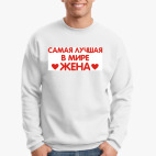 Свитшот