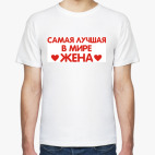 Мужская футболка