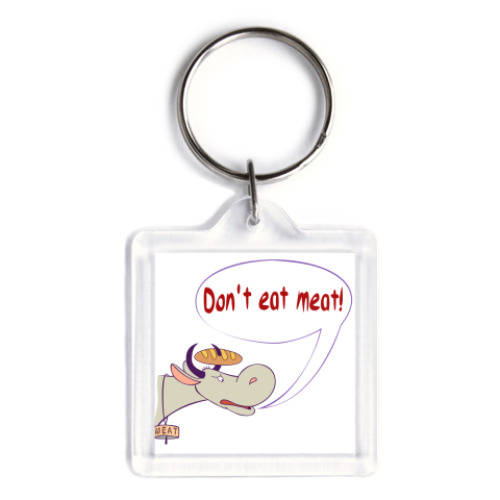 Брелок с принтом Don't eat meat!