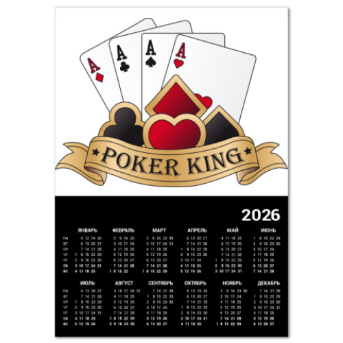 Календарь с принтом Poker King