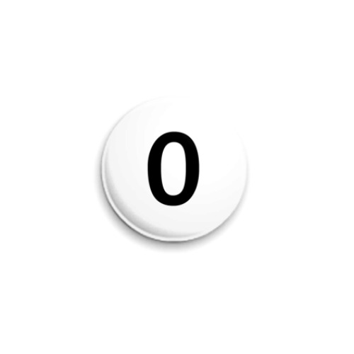 Значок 25мм с принтом Цифра 0