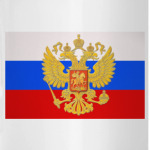Флаг России