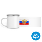 Кружка металлическая белая (круговая запечатка)