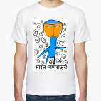 Мужская футболка