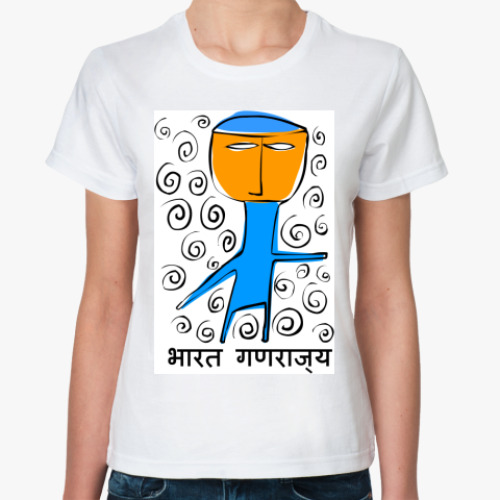 Классическая футболка с принтом ИНДИЯ