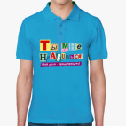 Мужская рубашка поло