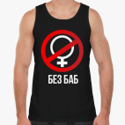 Мужская майка