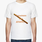 Мужская футболка