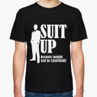 Приоденься!