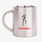 Кружка металлическая