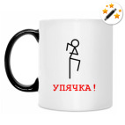 Кружка-хамелеон