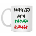 Татар каны