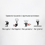 260 skydiving круглые парашюты