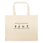 Большая сумка шоппер