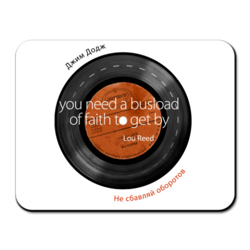 Коврик для мыши с принтом  Пластинка