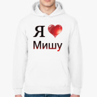 Толстовка худи