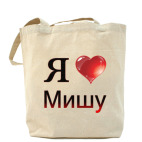 Холщовая сумка