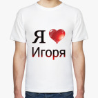 Мужская футболка