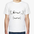 Мужская футболка