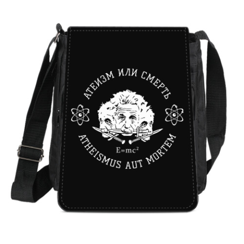 Сумка-планшет с принтом Атеизм или Cмерть Science!