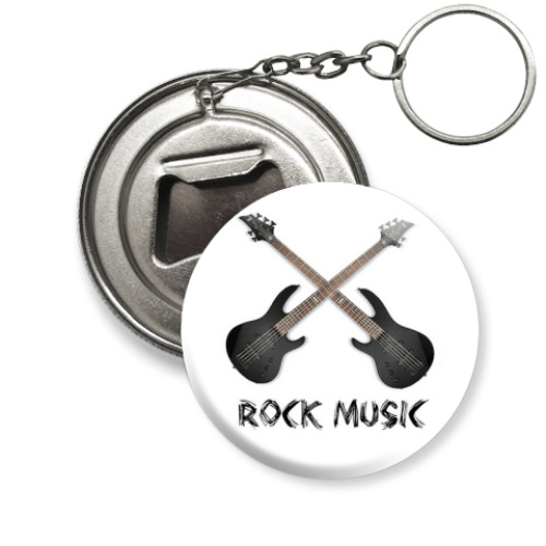 Брелок-открывашка с принтом Рок