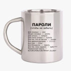 Кружка металлическая