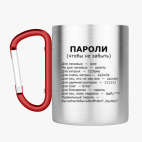 Кружка с карабином