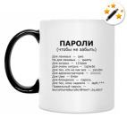 Кружка-хамелеон