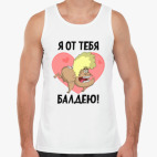 Мужская майка