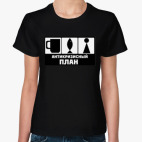 Женская футболка