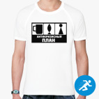 Мужская спортивная футболка