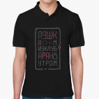 Мужская рубашка поло