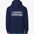 Скорая помощь