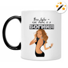 Кружка-хамелеон