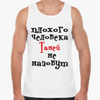 Мужская майка