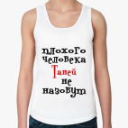 Женская майка