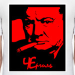 ЧЕрчиль