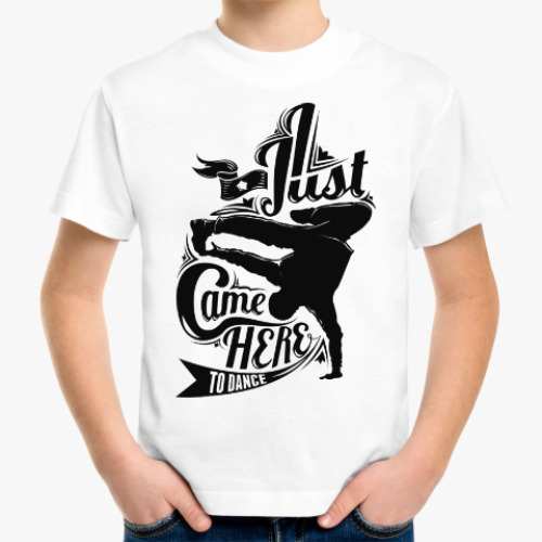 Детская футболка с принтом Брейк