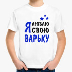 Детская футболка