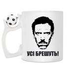 Кружка с футбольным мячиком