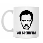 Кружка 330 мл