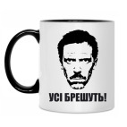 Кружка двухцветная