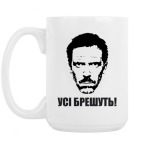 Кружка 420 мл